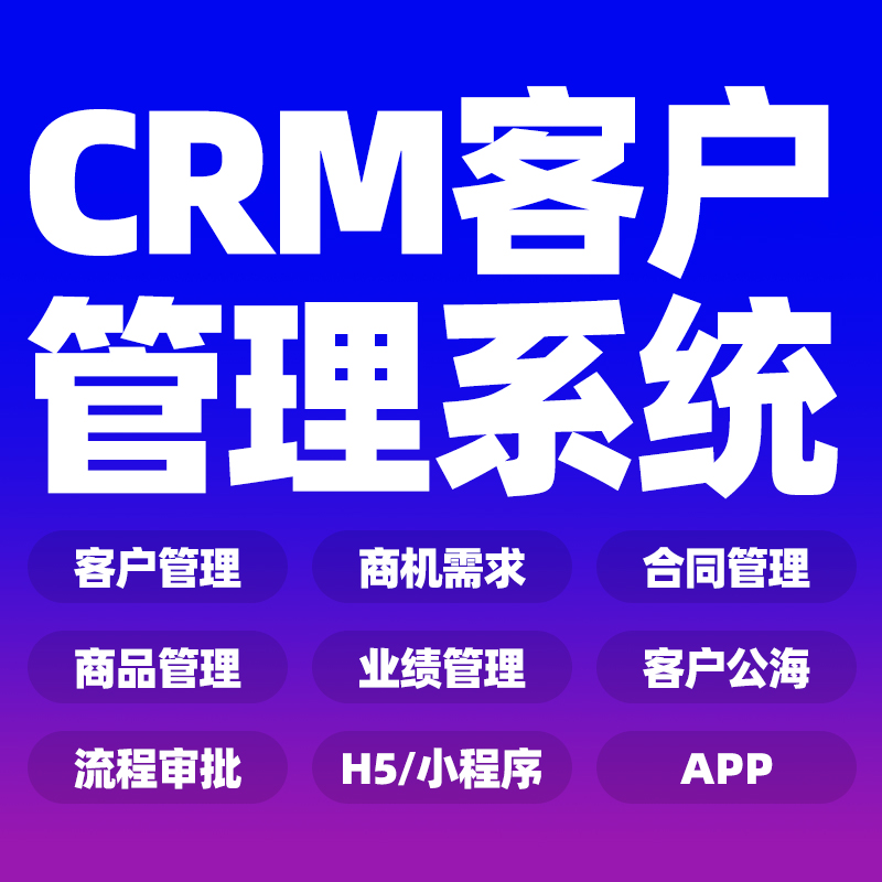 美容美发预约平台