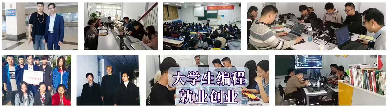学员风采